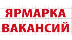 Управление по труду, занятости и социальной защите Сморгонского районного исполнительного комитета информирует