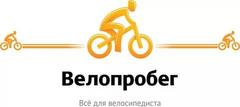 13 мая в рамках Международного фестиваля "VIVA POBAP 2017"в г.Сморгони пройдёт велокарнавал.
