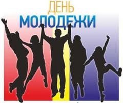 АНОНС: Программа Дня молодёжи в Сморгони