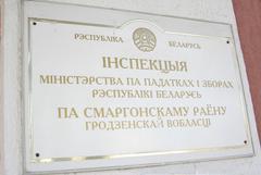 С 25 сентября будут заменены номера телефонов инспекции министерства по налогам и сборам Республики Беларусь по Сморгонскому району