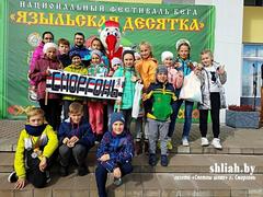 18 спортсменов представляли Сморгонщину на «Языльской десятке»