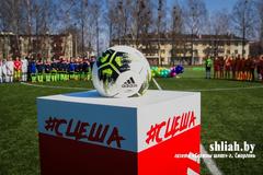 В Сморгони состоялось открытие «Футбольной лиги девушек». Турнир реализуется при поддержке FIFA