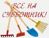28 сентября на Сморгонщине пройдет районный субботник. Вырученные деньги пойдут на подготовку города к «Дожинкам»