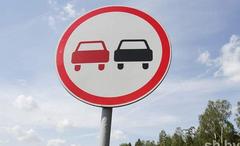 Единый день безопасности дорожного движения пройдет в Беларуси 26 июня