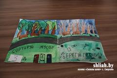 Среди детей, отдыхающих в оздоровительном лагере «Орлёнок», Сморгонское РУП «ЖКХ» провело конкурс рисунков на экологическую тему.