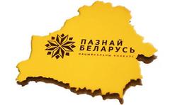 Стартует прием заявок на XVIII Республиканский туристический конкурс «Познай Беларусь»
