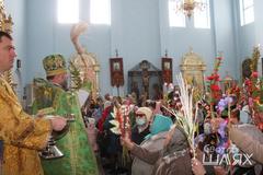 25 апреля православные верующие отметили Вербное Воскресенье