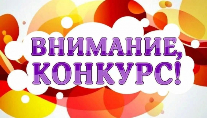 НОВОСТИ / АНОНС НОВОСТИ / АНОНС