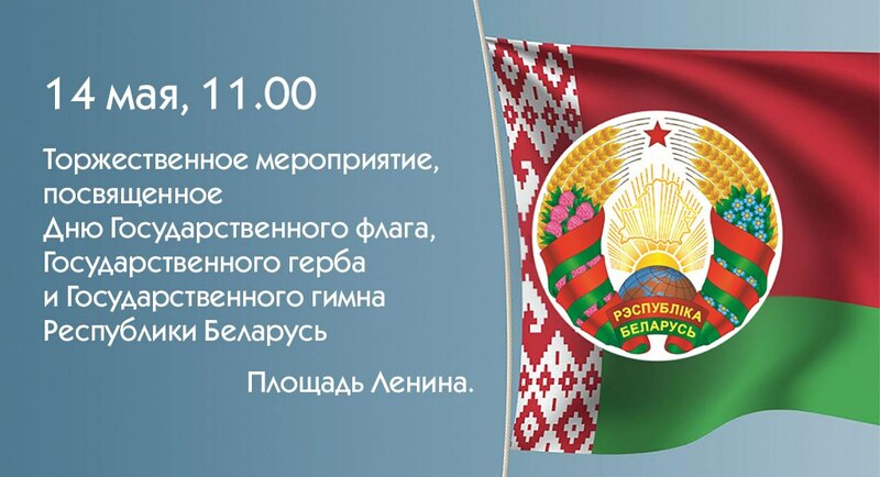 НОВОСТИ / АНОНС НОВОСТИ / АНОНС