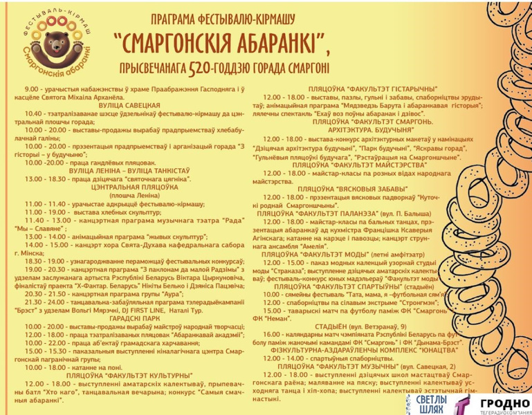 НОВОСТИ / АНОНС НОВОСТИ / АНОНС