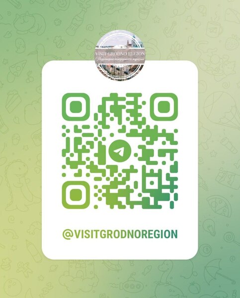 Предлагаем подписаться на Telegram-канал о туристических объектах, маршрутах и достопримечательностях Гродненской области