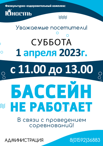 НОВОСТИ / АНОНС НОВОСТИ / АНОНС