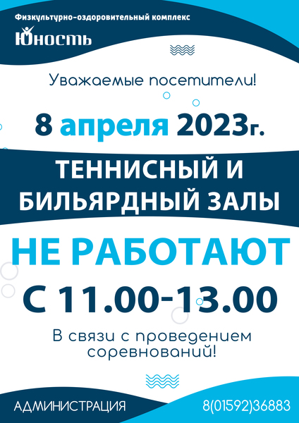 НОВОСТИ / АНОНС НОВОСТИ / АНОНС