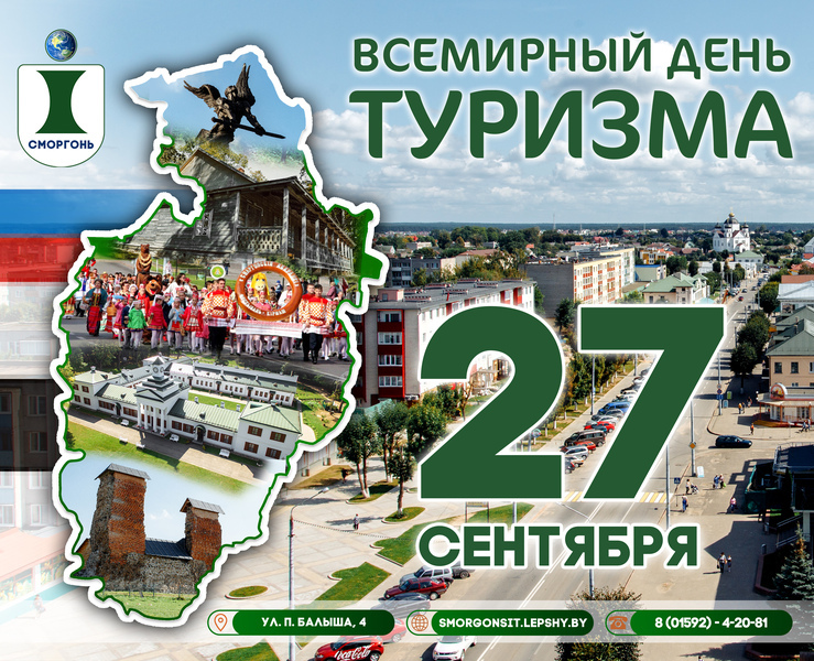 НОВОСТИ / АНОНС НОВОСТИ / АНОНС