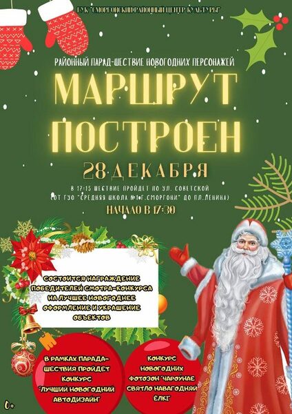 НОВОСТИ / АНОНС НОВОСТИ / АНОНС