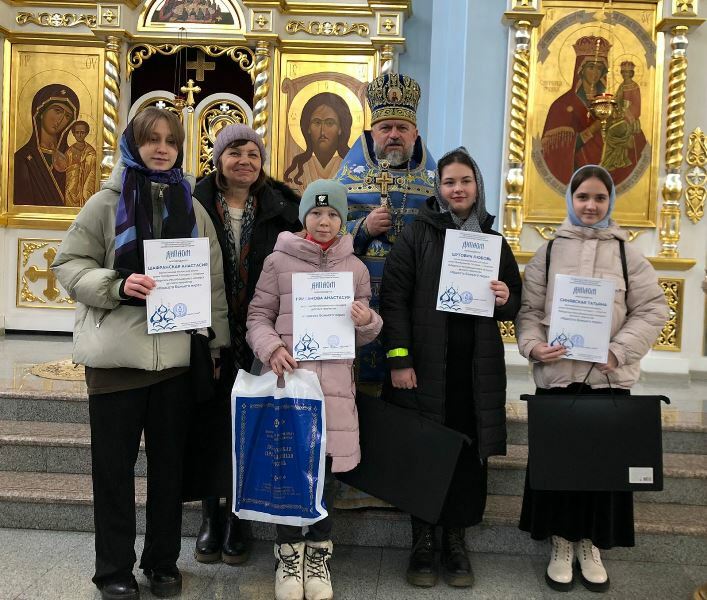 В соборе Преображения Господня наградили победителей республиканского конкурса детских рисунко В соборе Преображения Господня наградили победителей республиканского конкурса детских рисунко