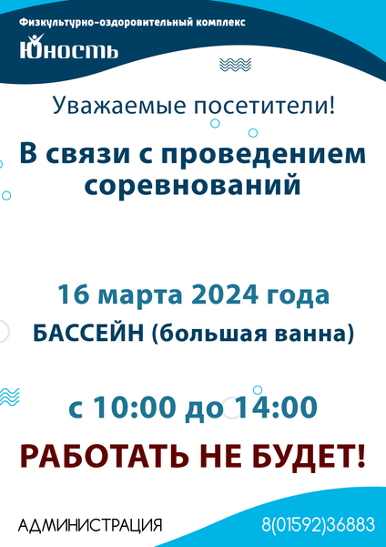 НОВОСТИ / АНОНС НОВОСТИ / АНОНС