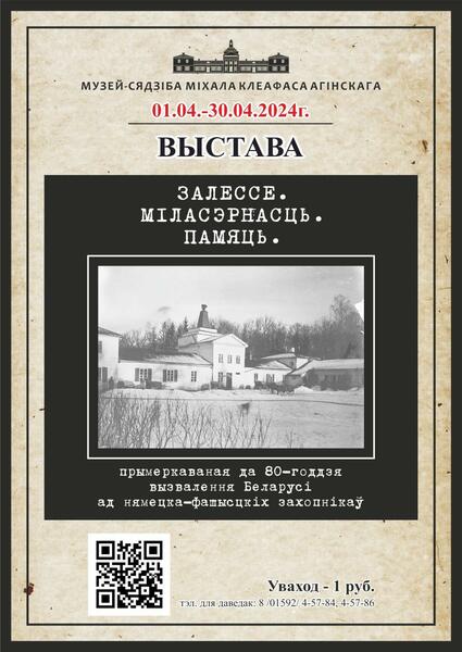 НОВОСТИ / АНОНС НОВОСТИ / АНОНС