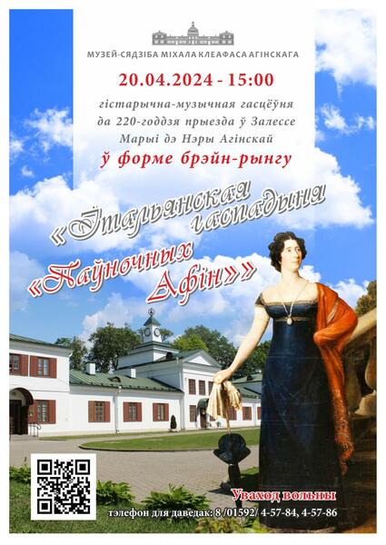 НОВОСТИ / АНОНС НОВОСТИ / АНОНС
