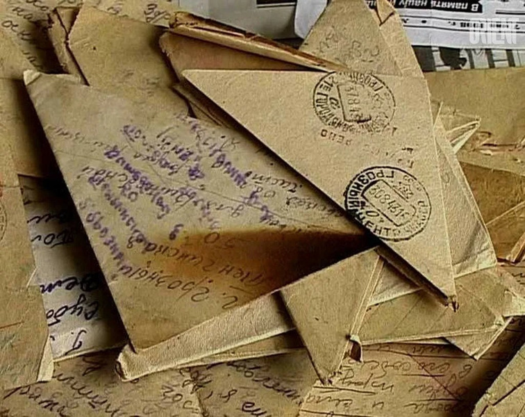 Внимание! Создаём виртуальный музей «Письма с фронта» Внимание! Создаём виртуальный музей «Письма с фронта»