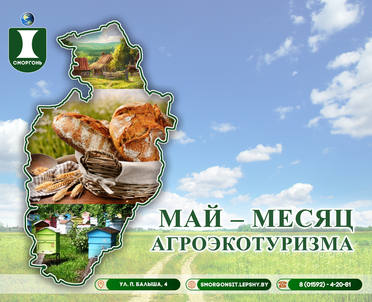 НОВОСТИ / АНОНС НОВОСТИ / АНОНС