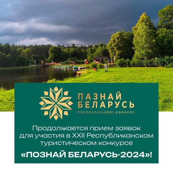 Внимание! Конкурс! Внимание! Конкурс!