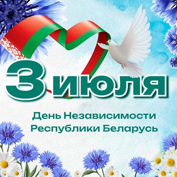 НОВОСТИ / АНОНС НОВОСТИ / АНОНС