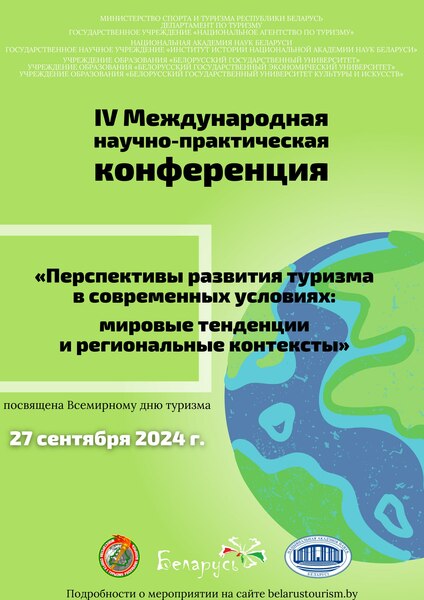 НОВОСТИ / АНОНС НОВОСТИ / АНОНС