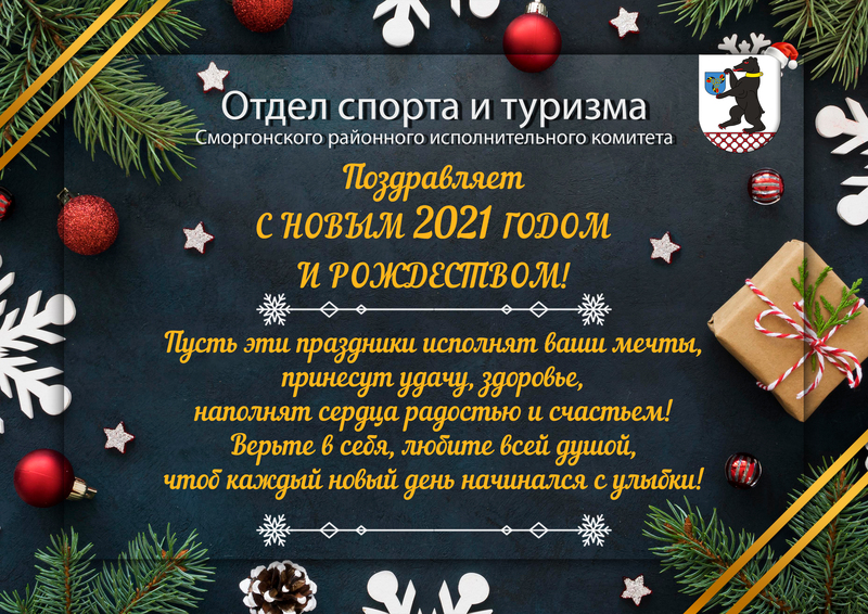 НОВОСТИ / АНОНС НОВОСТИ / АНОНС