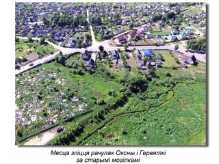Велосипедно-пешеходный «Вдоль реки Оксны» Велосипедно-пешеходный «Вдоль реки Оксны»