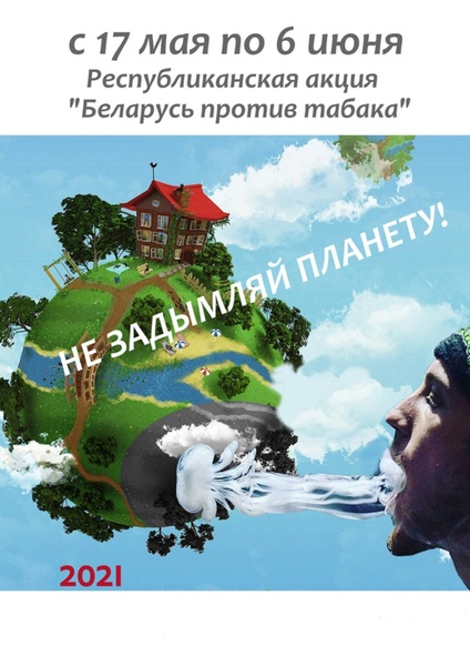 НОВОСТИ / АНОНС НОВОСТИ / АНОНС
