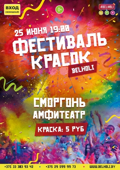 НОВОСТИ / АНОНС НОВОСТИ / АНОНС