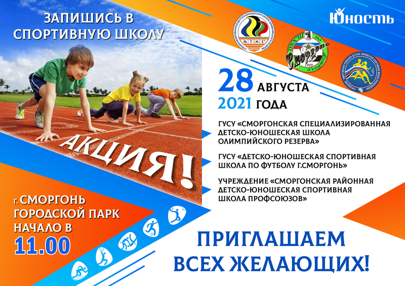 НОВОСТИ / АНОНС НОВОСТИ / АНОНС