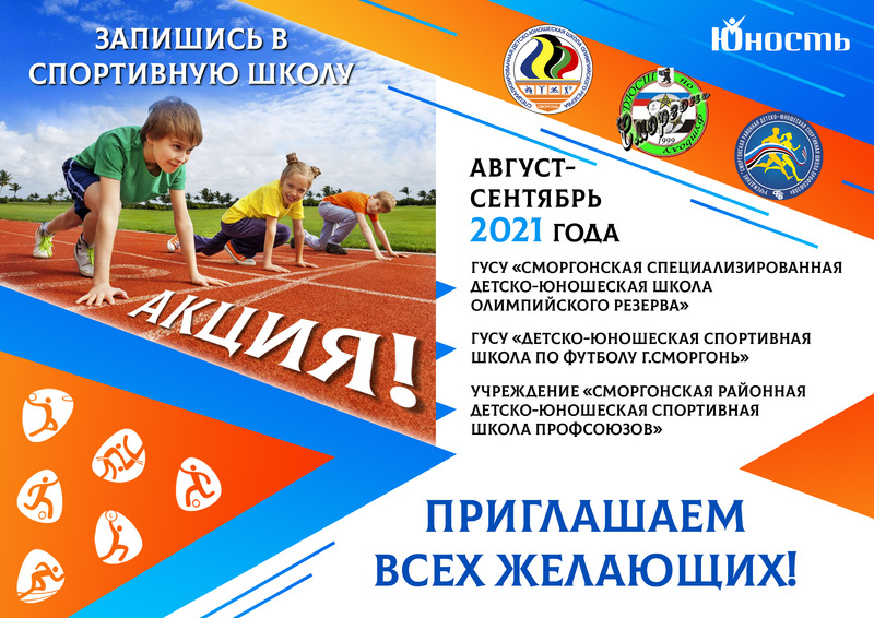 НОВОСТИ / АНОНС НОВОСТИ / АНОНС