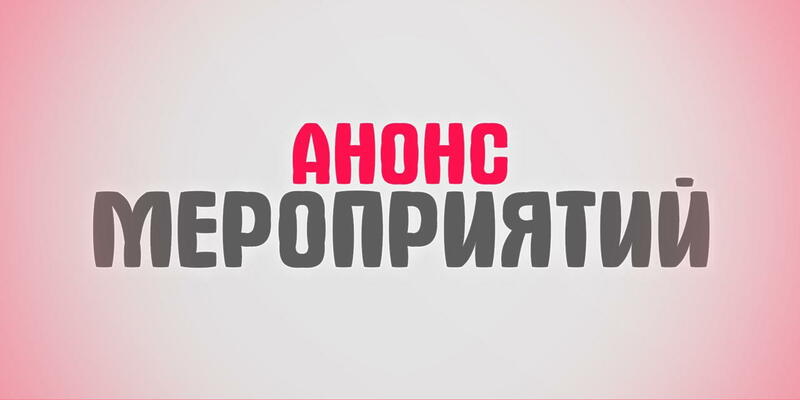 Праздничное мероприятие «Годы золотые» Праздничное мероприятие «Годы золотые»
