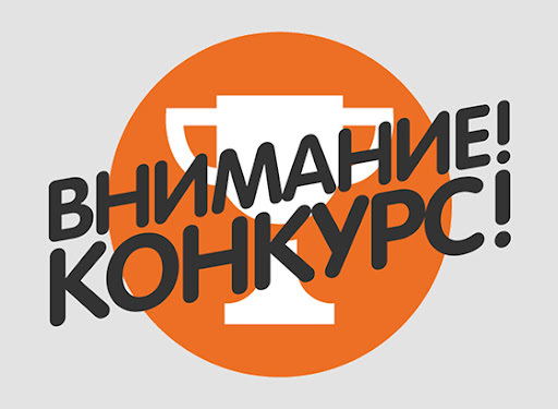 Национальное агентство по туризму приглашает к участию в одной из самых увлекательных номинаций туристического конкурса «Познай Беларусь» Национальное агентство по туризму приглашает к участию в одной из самых увлекательных номинаций туристического конкурса «Познай Беларусь»
