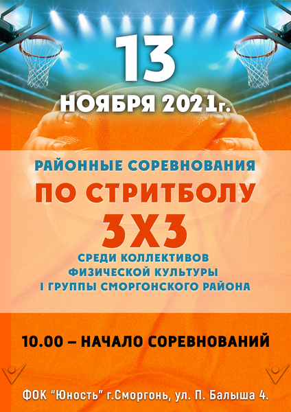 НОВОСТИ / АНОНС НОВОСТИ / АНОНС