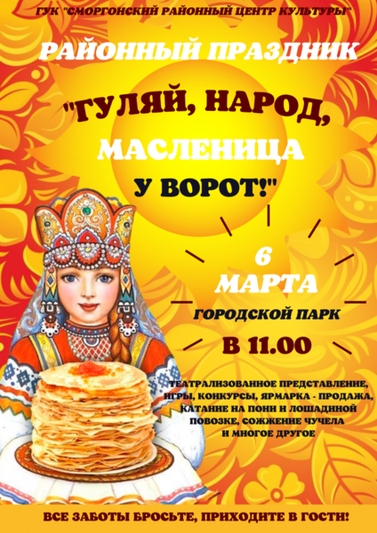 НОВОСТИ / АНОНС НОВОСТИ / АНОНС