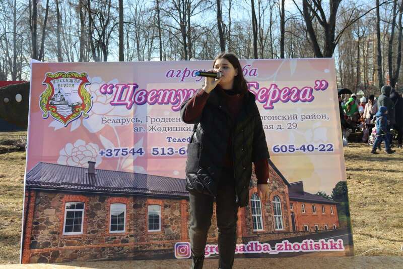 «Цветущие берега» на Масленице «Цветущие берега» на Масленице