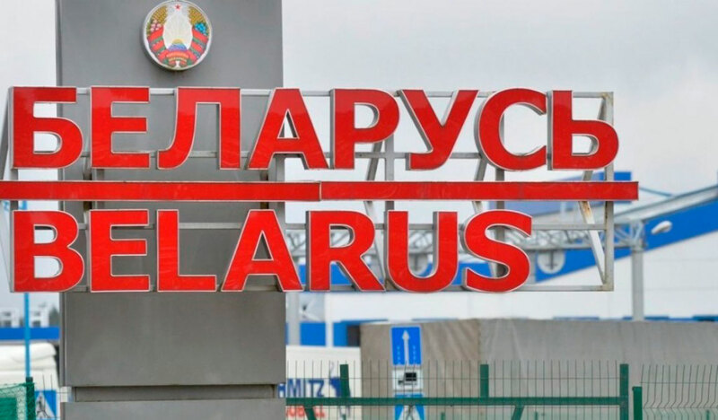 Беларусь снимает ограничения на пересечение границы Беларусь снимает ограничения на пересечение границы