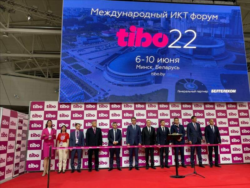 Выставка ТИБО-2022 Выставка ТИБО-2022