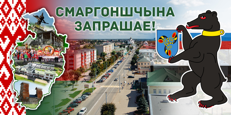 Какие виды туризма наиболее популярны у белорусов и зарубежных граждан