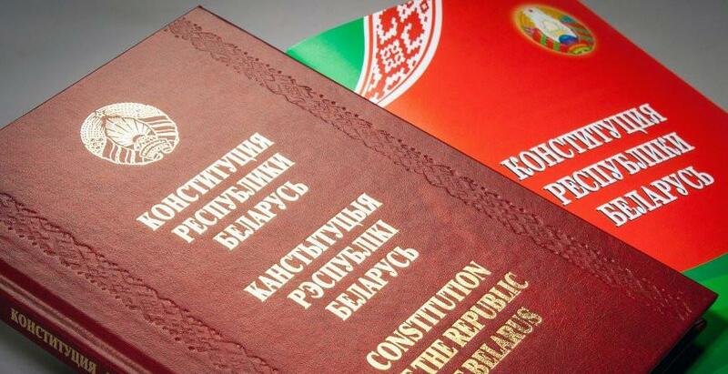 Референдум по внесению изменений и дополнений в Конституцию назначен на 27 февраля Референдум по внесению изменений и дополнений в Конституцию назначен на 27 февраля