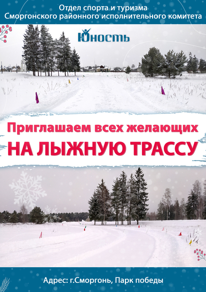 НОВОСТИ / АНОНС НОВОСТИ / АНОНС