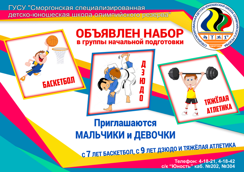 НОВОСТИ / АНОНС НОВОСТИ / АНОНС