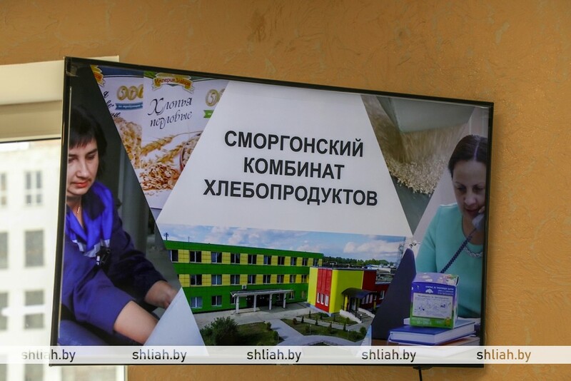 Учащиеся школ посетили комбинат хлебопродуктов Учащиеся школ посетили комбинат хлебопродуктов