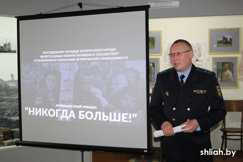 Сотрудники прокуратуры провели урок памяти в историко-краеведческом музее